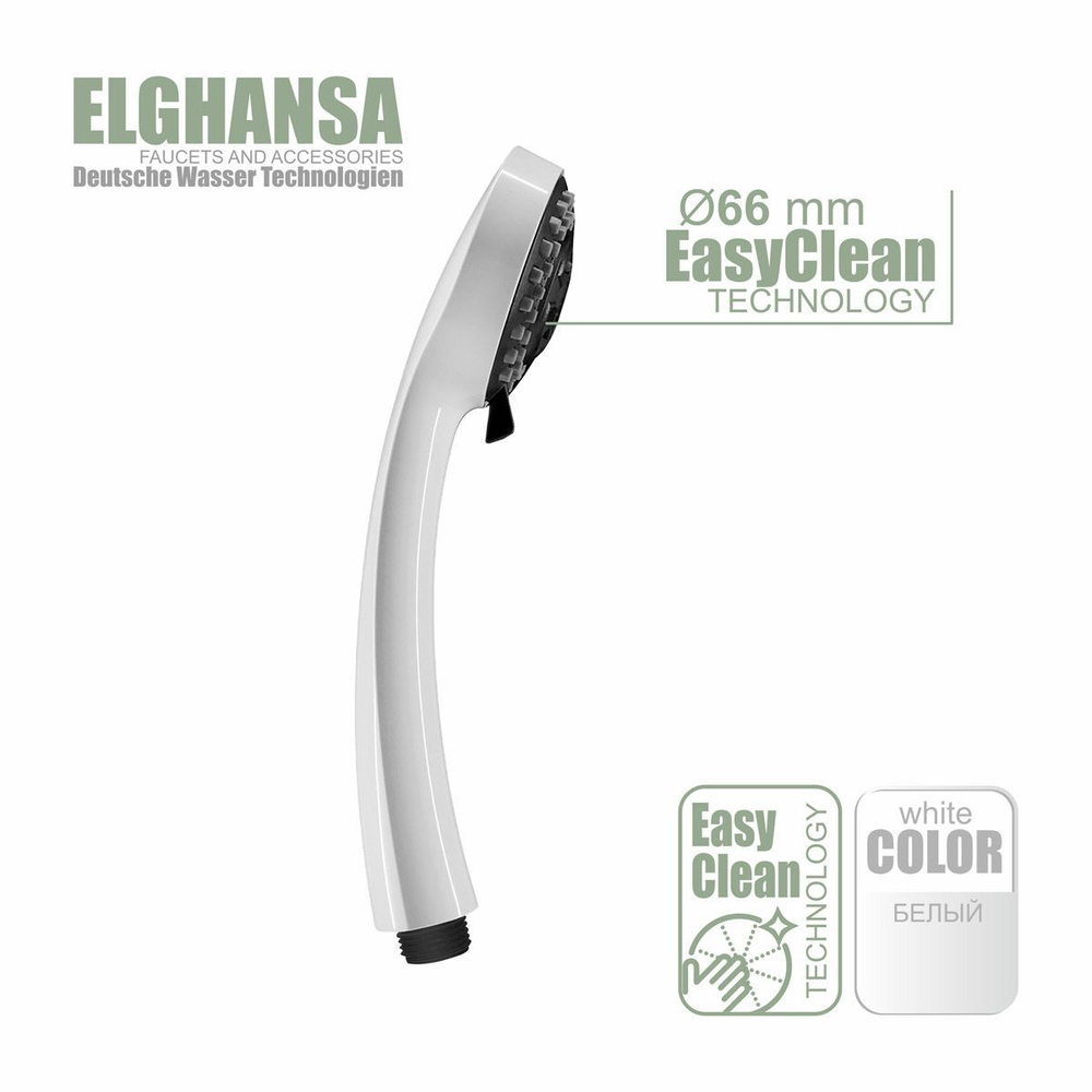 Ручная душевая лейка из ABS пластик Elghansa HS-B53-White, 3 режима, белая/черная, 66 мм  #1