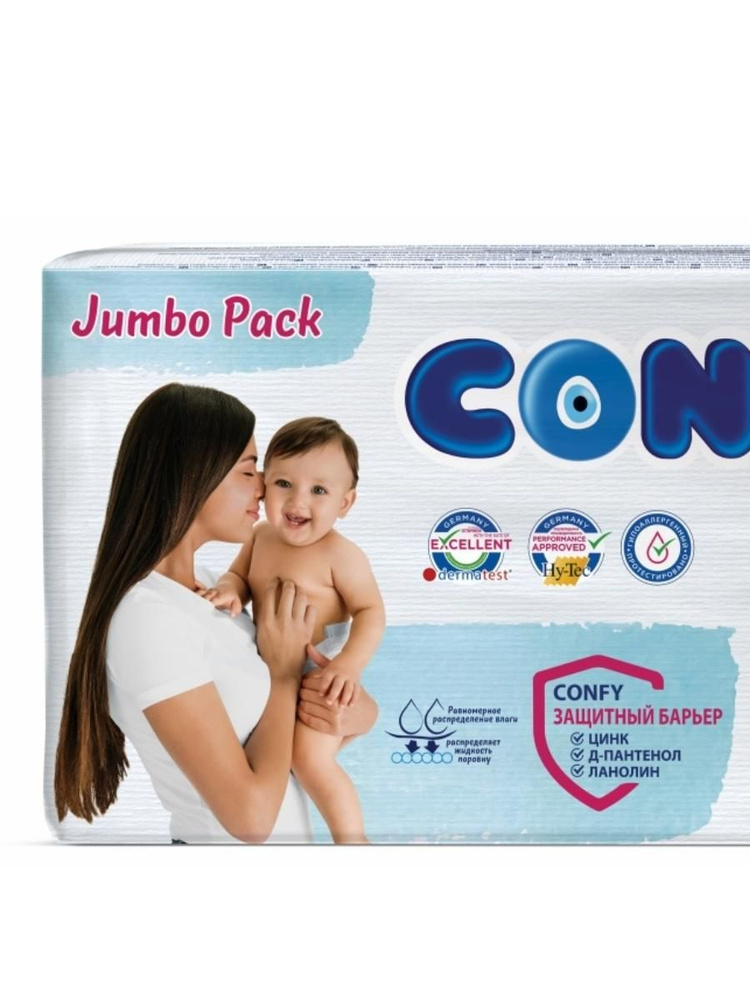 Подгузники детские CONFY Premium, MAXI JUMBO, 60 шт #1