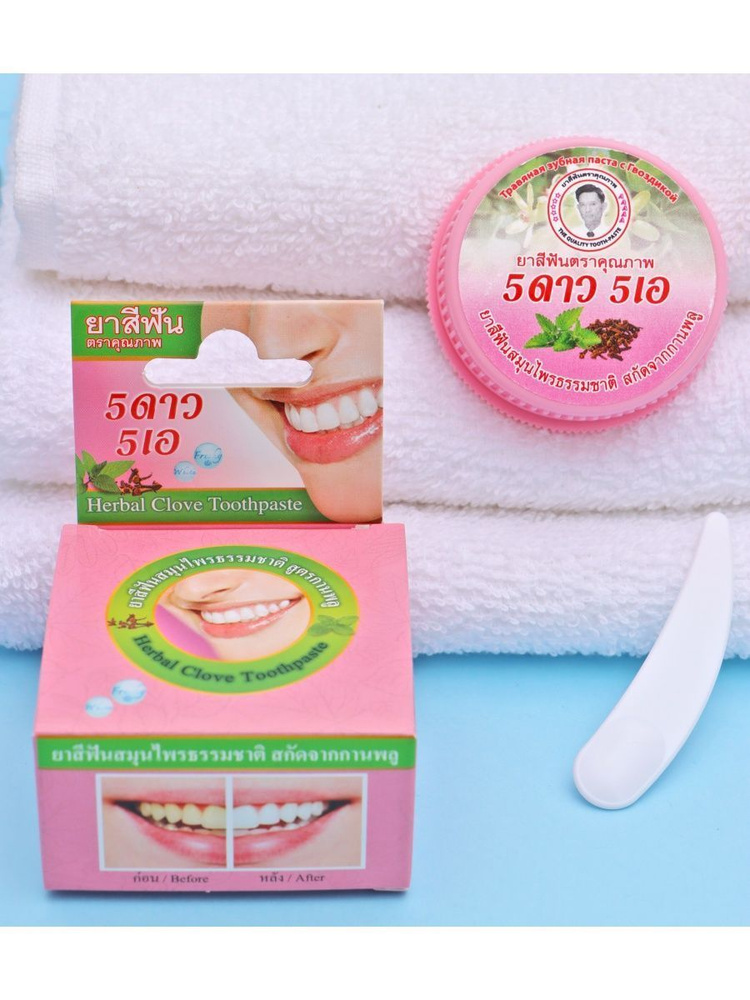 Зубная паста 5 Star Cosmetic с травами и гвоздикой / зубной порошок тайский , 25 г  #1