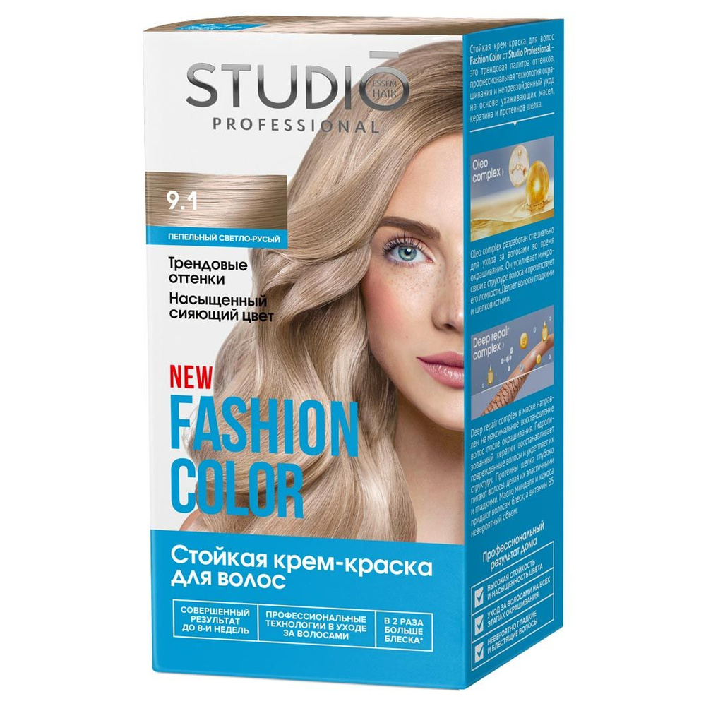 Studio Professional Fashion Color Крем-краска для волос, тон 9.1 ...