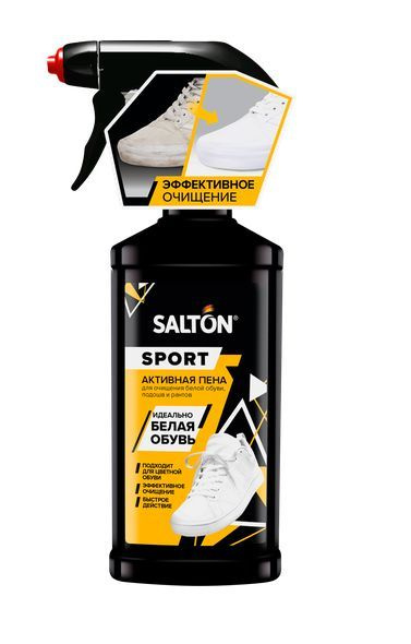 Пена для очищения белой обуви, подошв и ранто SALTON EXPERT White Express Активная, 200мл  #1