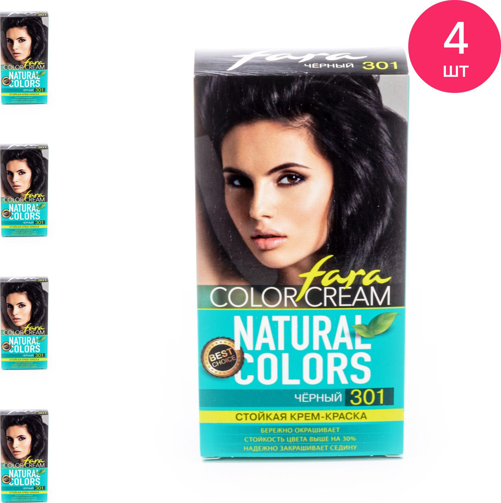 Fara / Фара Natural Colors Крем-краска для волос стойкая тон 301 черный 90мл / красящее средство (комплект #1