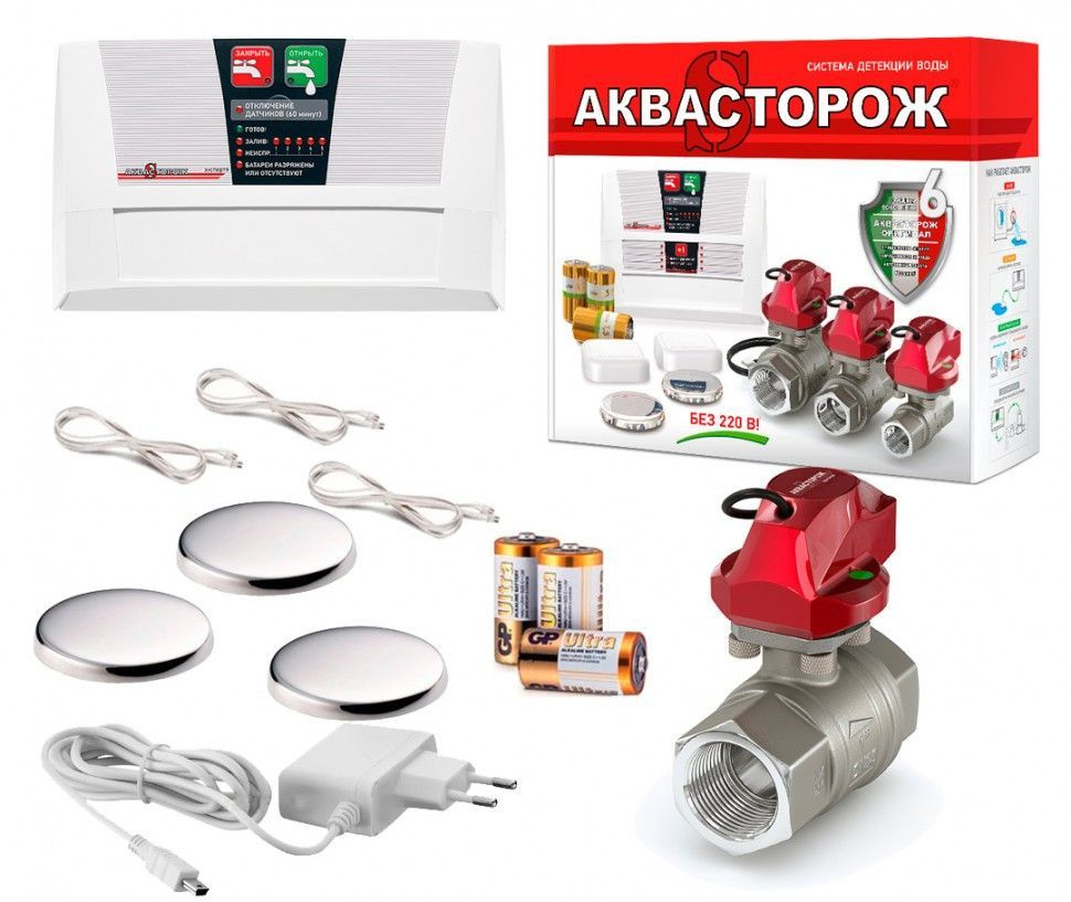 Система контроля протечки воды Аквасторож Эксперт+ PRO (с силовым реле 220В) 1"  #1