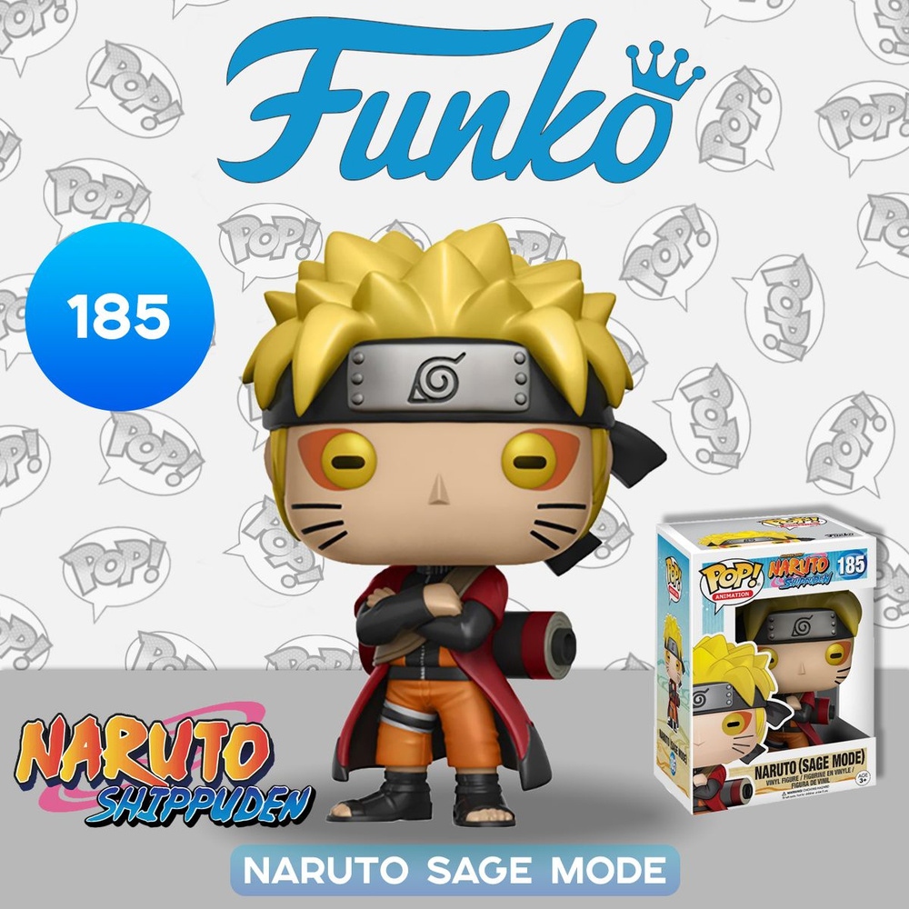 Фигурка Funko POP! Animation Naruto Shippuden Naruto Sage Mode (Exc) (185) 12998 #1
