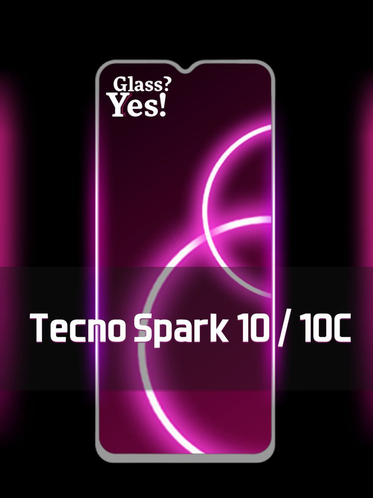 Защитное стекло для Tecno Spark 10 / 10C 10 c на Текно Спарк 10 10ц 10c Техно Спарк 10 ц с  #1