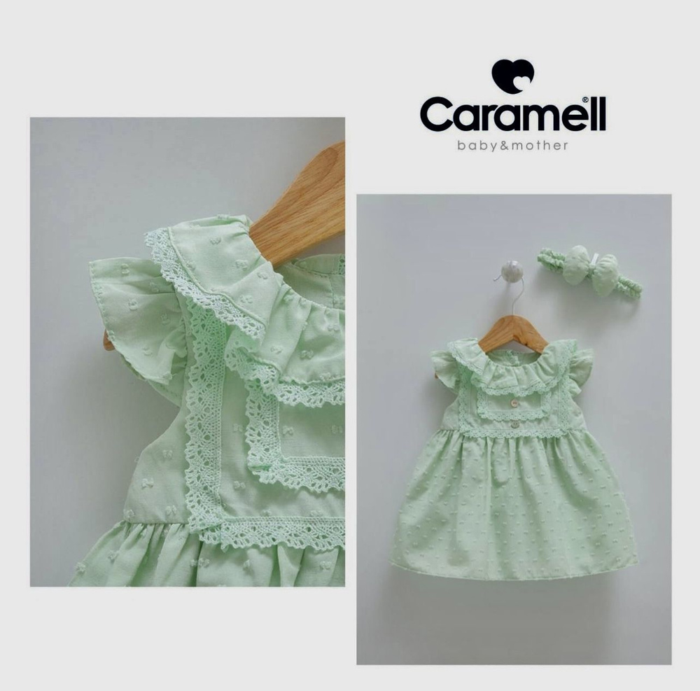 Платье Caramell #1