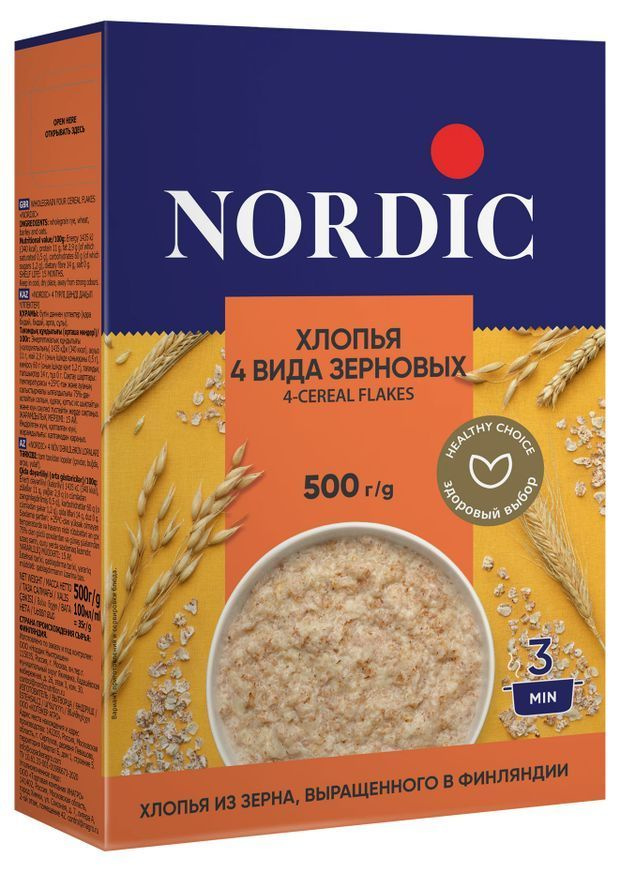 Nordic хлопья быстрого приготовления, 4 Вида Зерновых, зерна овса, пшеницы, ржи и ячменя, 500 г.  #1