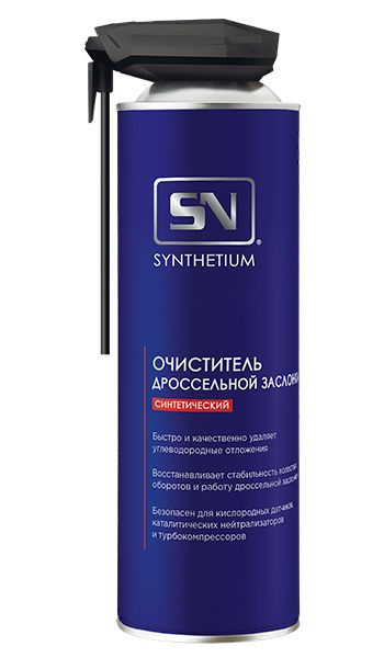 Synthetium SN1416 Очиститель дроссельной заслонки, аэрозоль со смарт-распылителем , 650мл  #1