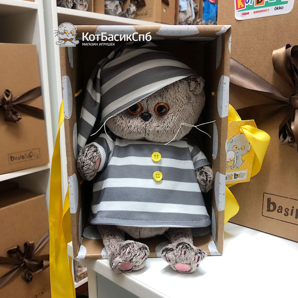 Мягкая игрушка 20 см Basik&Co в подарочной коробке - Кот Басик Baby в пижаме  #1