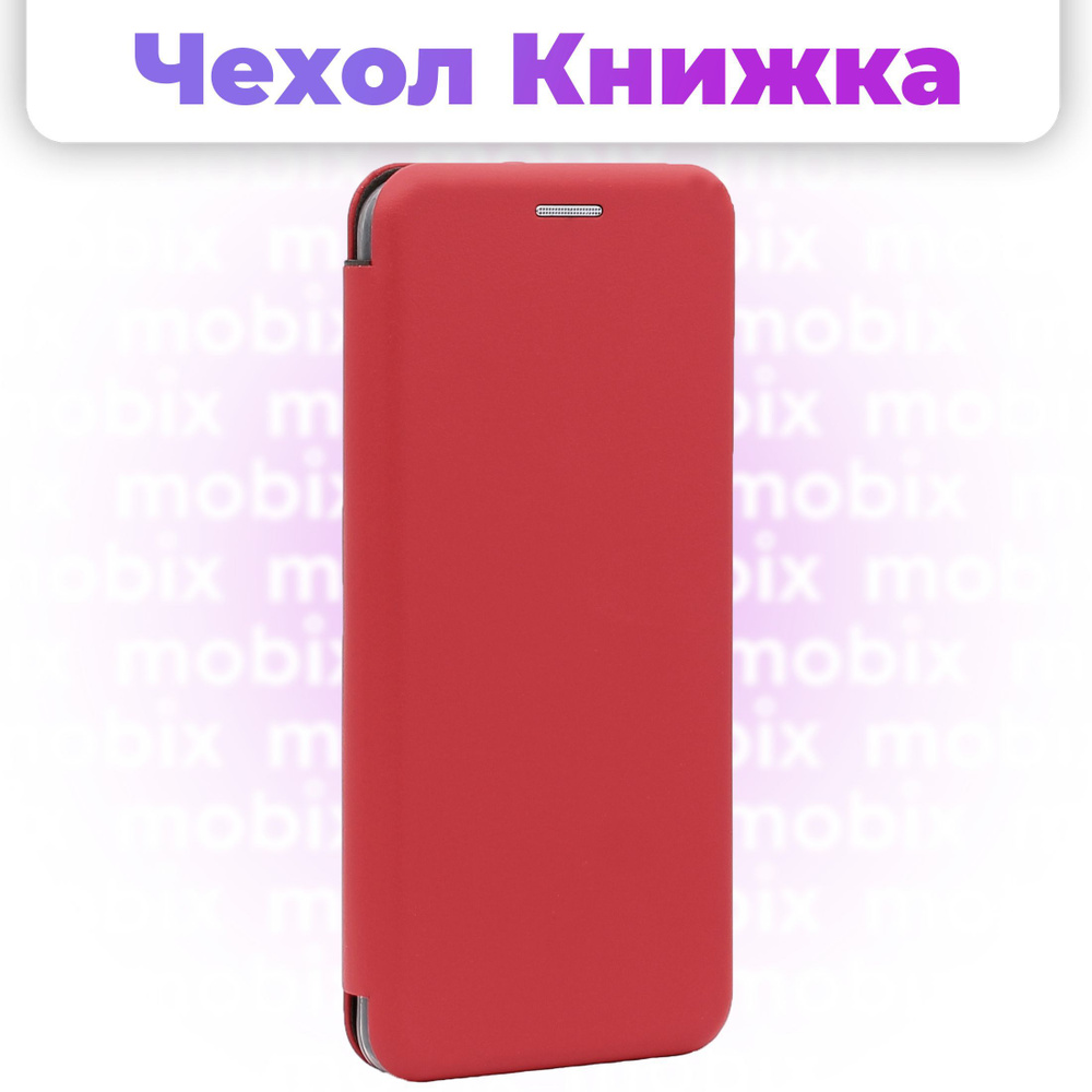 Чехол книжка Mobix для Xiaomi Redmi 9 ( Редми 9 ) с функцией подставки и  карманом для карт цвет: красный - купить с доставкой по выгодным ценам в  интернет-магазине OZON (277064388)