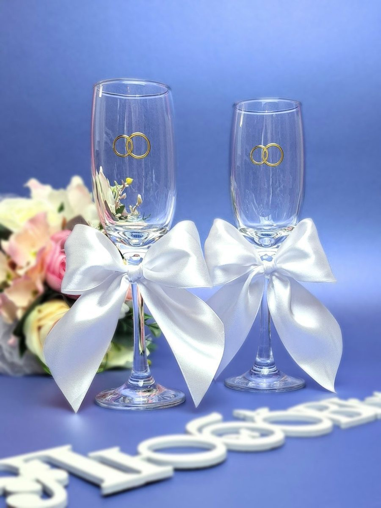 Свадебные бокалы для молодоженов с кольцами. Уцененный товар  #1