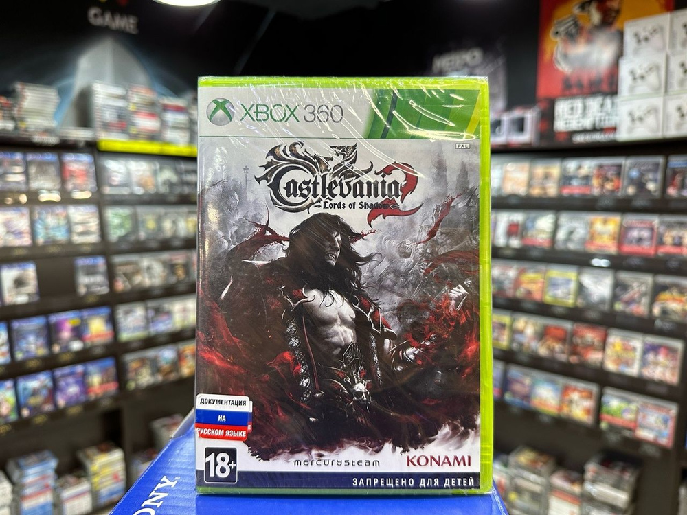 Игра Castlevania 2: Lord of Shadow (Xbox 360) (Open/Resale) #1