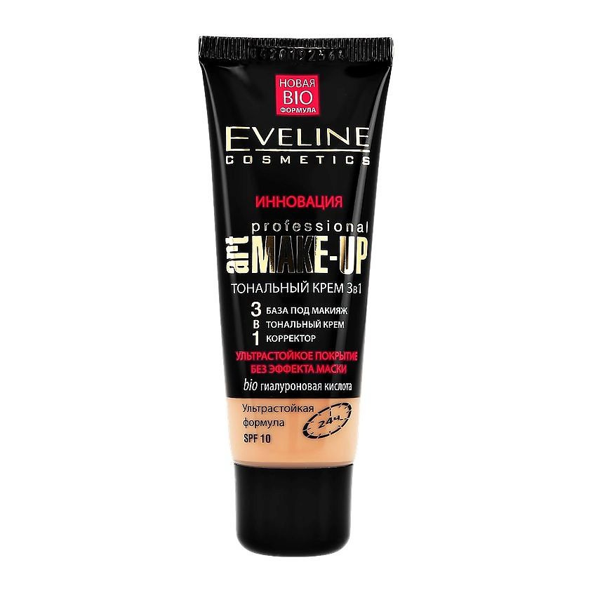 EVELINE Тональный крем 3в1: натуральный серии Art Professional Make-up, 30мл  #1