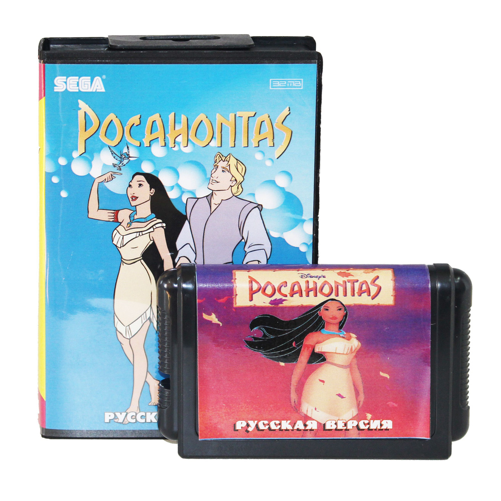 Pocahontas (Покахонтас) - отличная игра по мультфильму о приключениях индейской девушки Покахонтас на #1