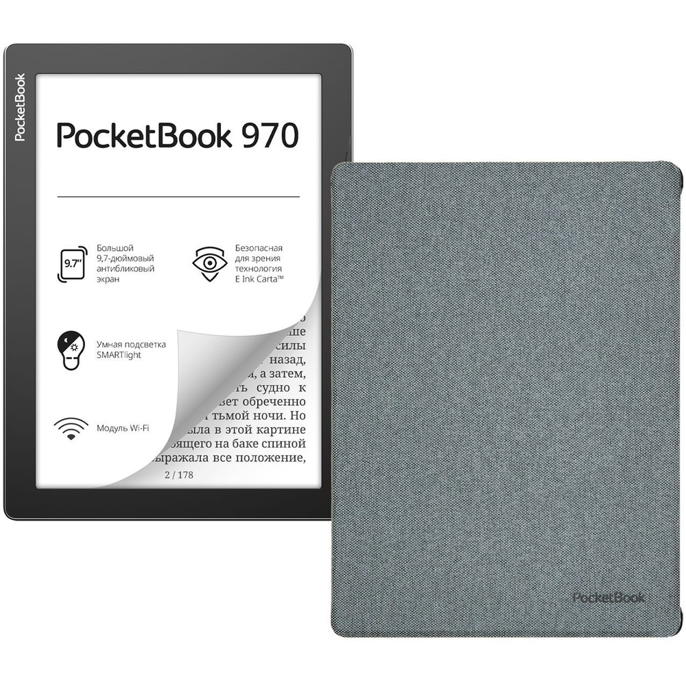 Pocketbook 9.7" Электронная книга 970 + cover, серый, темно-серый #1