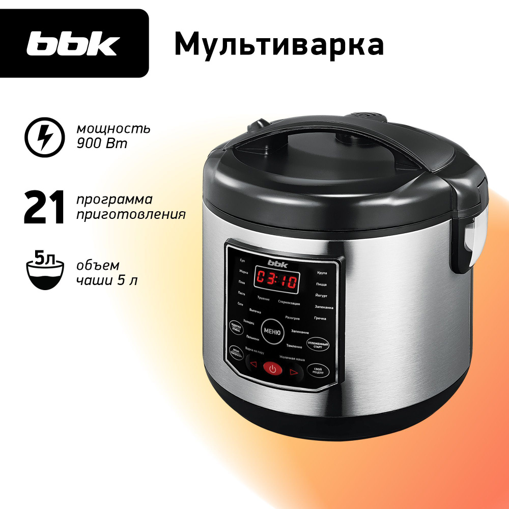 Мультиварка BBK BMC050 черный, мощность 900 Вт, объем чаши 5 л, автоматические программы, функция подогрева #1