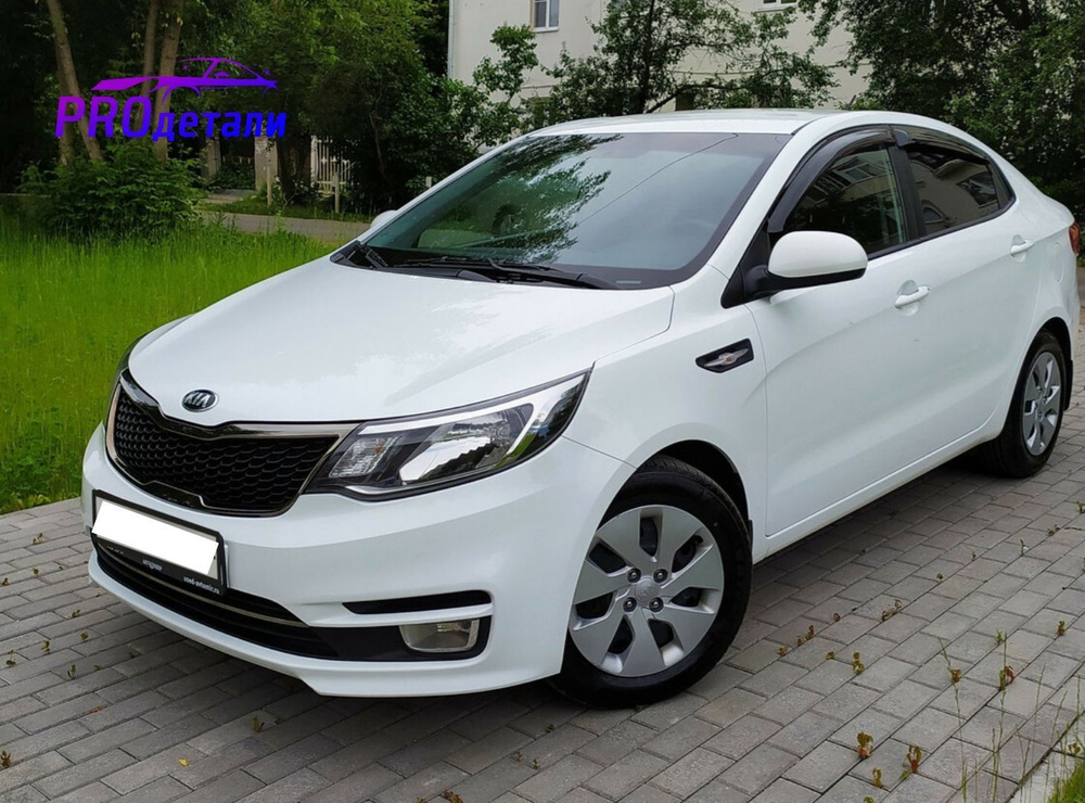 Бампер передний в цвет кузова Kia Rio 3 Киа Рио (2015-2017) PGU -CRISTAL WHITE- Белый  #1