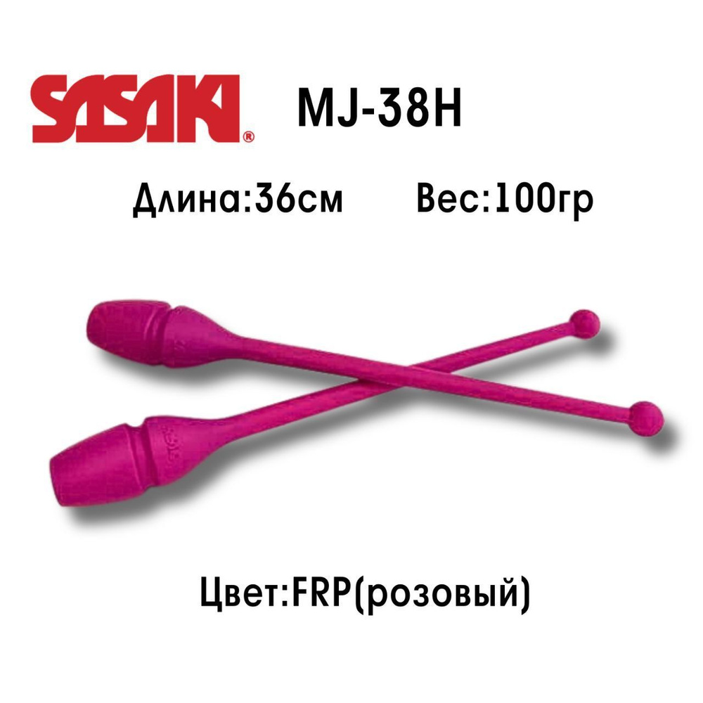 Булавы SASAKI MJ-38H резиновые 36 см. #1