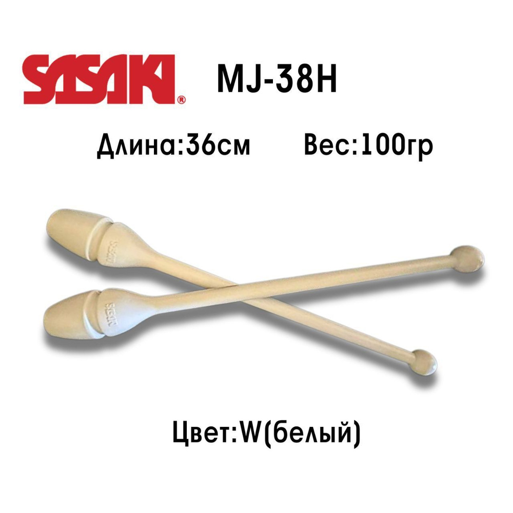 Булавы SASAKI MJ-38H резиновые 36 см. #1