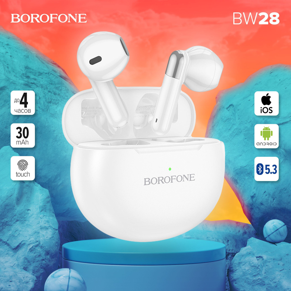 Беспроводные Bluetooth наушники Borofone BW28, Bluetooth 5.3 TWS, белый #1