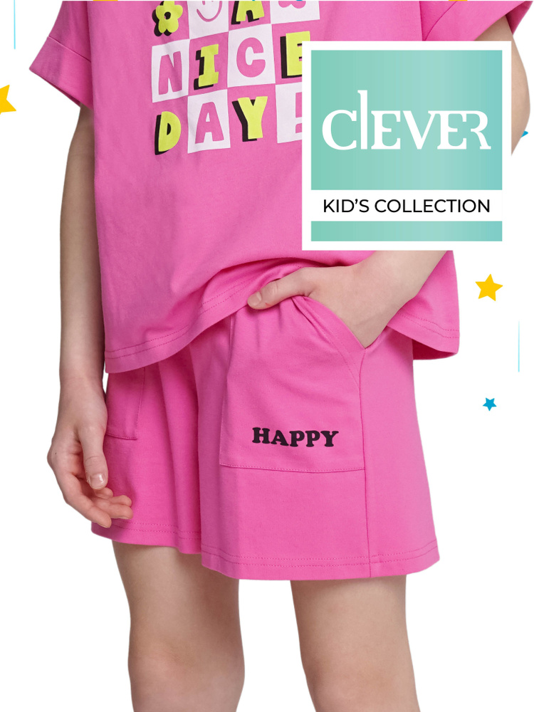 Шорты CLEVER WEAR #1