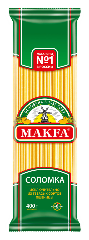 Макароны Makfa / Макфа Соломка, длинные из твердых сортов пшеницы высшего сорта 400г, макаронные изделия #1