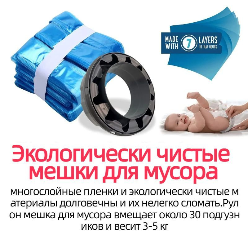 Сменные кассеты ароматизированные для накопителя подгузников Tommee Tippee/AngelCare, Комплект из 4 шт. #1