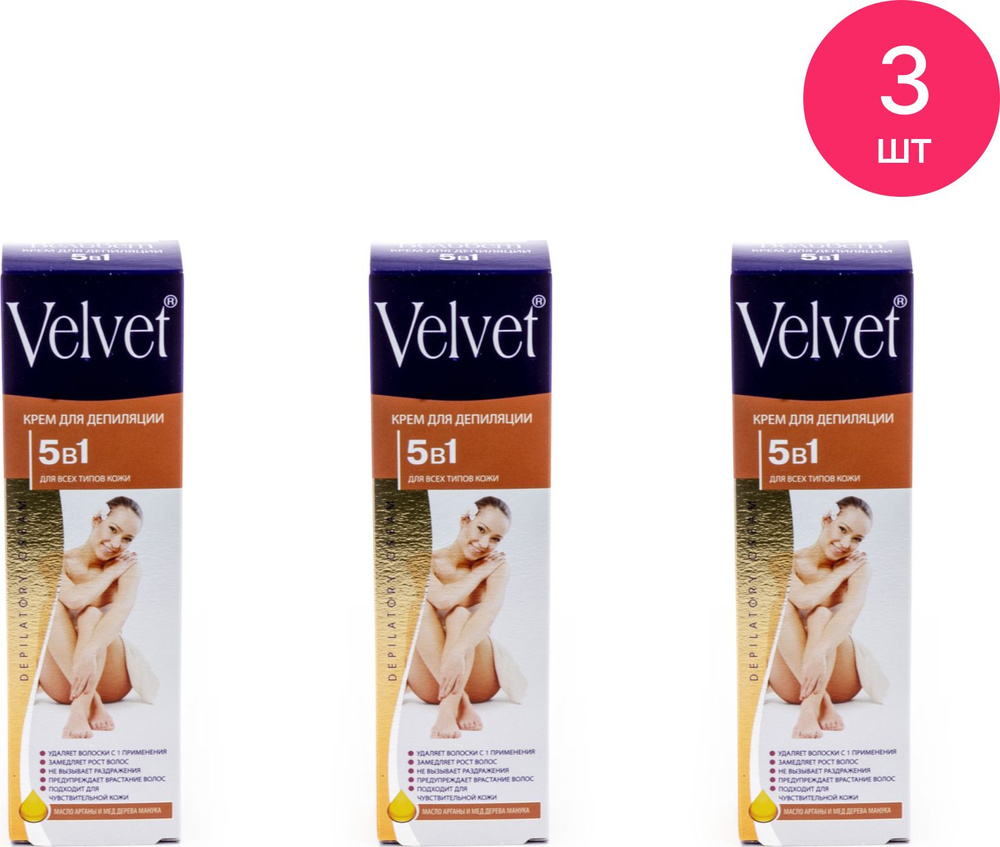 Velvet / Вельвет Крем для депиляции 5в1 с маслом арганы и медом дерева манука для всех типов кожи со #1