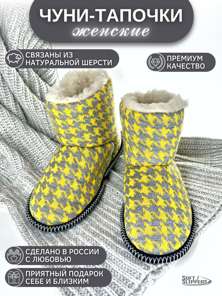 Тапочки Soft Slippers #1