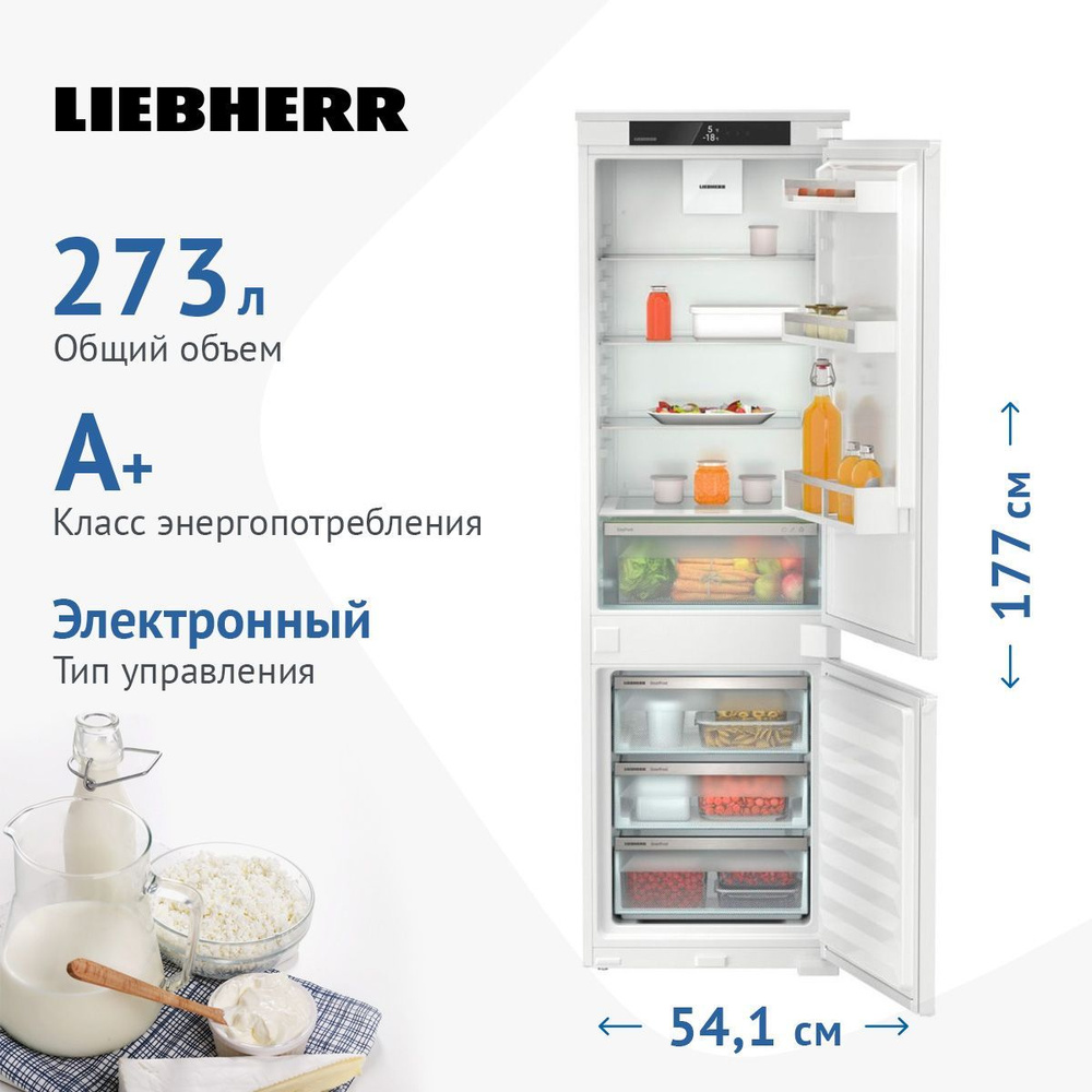 Liebherr Встраиваемый холодильник ICSe 5103-20, белый #1