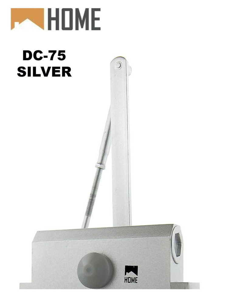 Дверной доводчик HOME DC-75 цвет серебро DC-75 #1