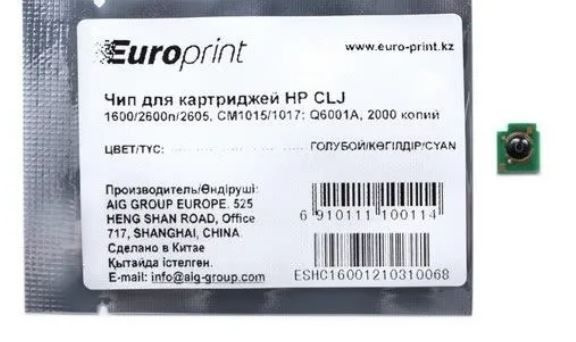 Чип Europrint HP Q6001A #1