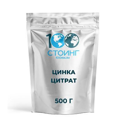 Цинка цитрат 500 гр #1