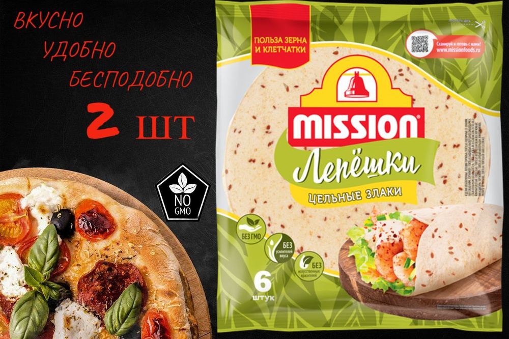 Лепешки Mission Тортильи Deli пшеничные со злаками,2шт*250гр #1