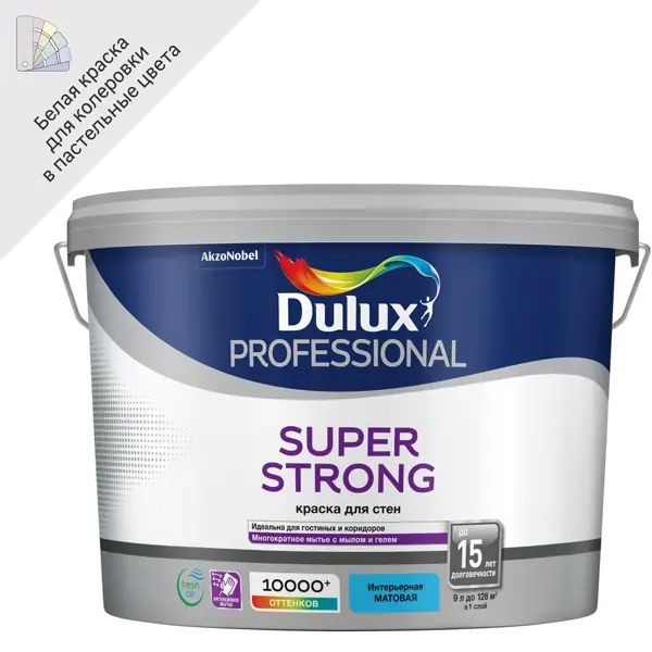 Краска водно-дисперсионная для стен и потолков Dulux Professional Super Strong цвет белый 9 л  #1
