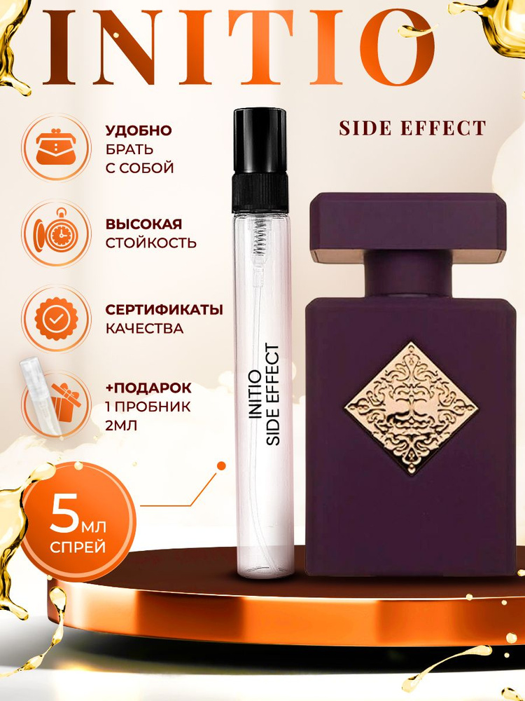Initio Side Effect парфюмерная вода мужская 5мл #1