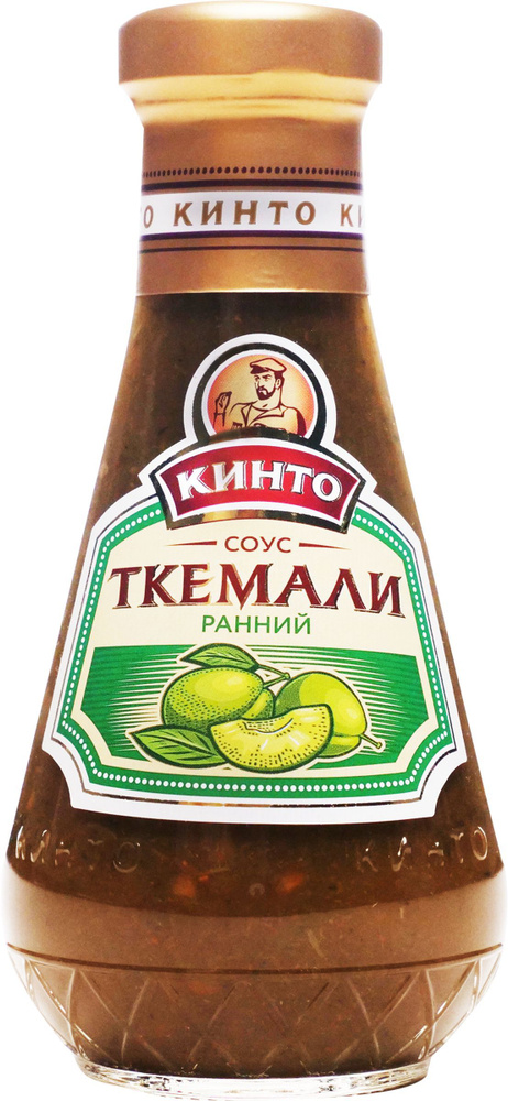 Соус грузинский натуральный Ткемали КИНТО, ранний, готовый, 300 г ...