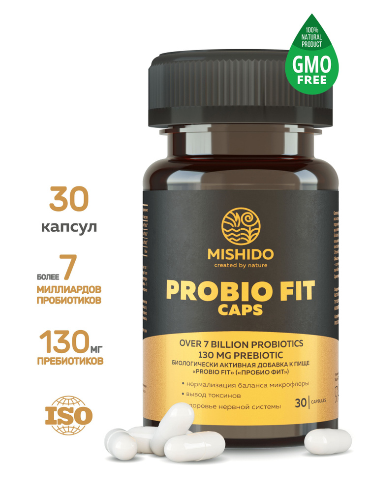 Пробиотики, пребиотики для взрослых и детей PROBIO FIT MISHIDO 30 капсул для восстановления микрофлоры #1