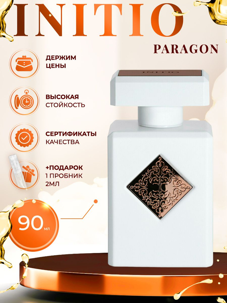 Initio Parfums Prives Paragon Extrait De Parfum духи 90мл #1