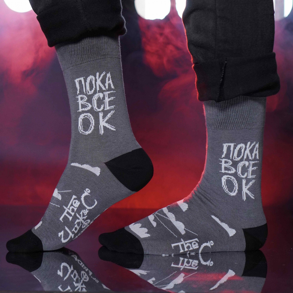 Носки St. Friday Socks, 1 пара #1