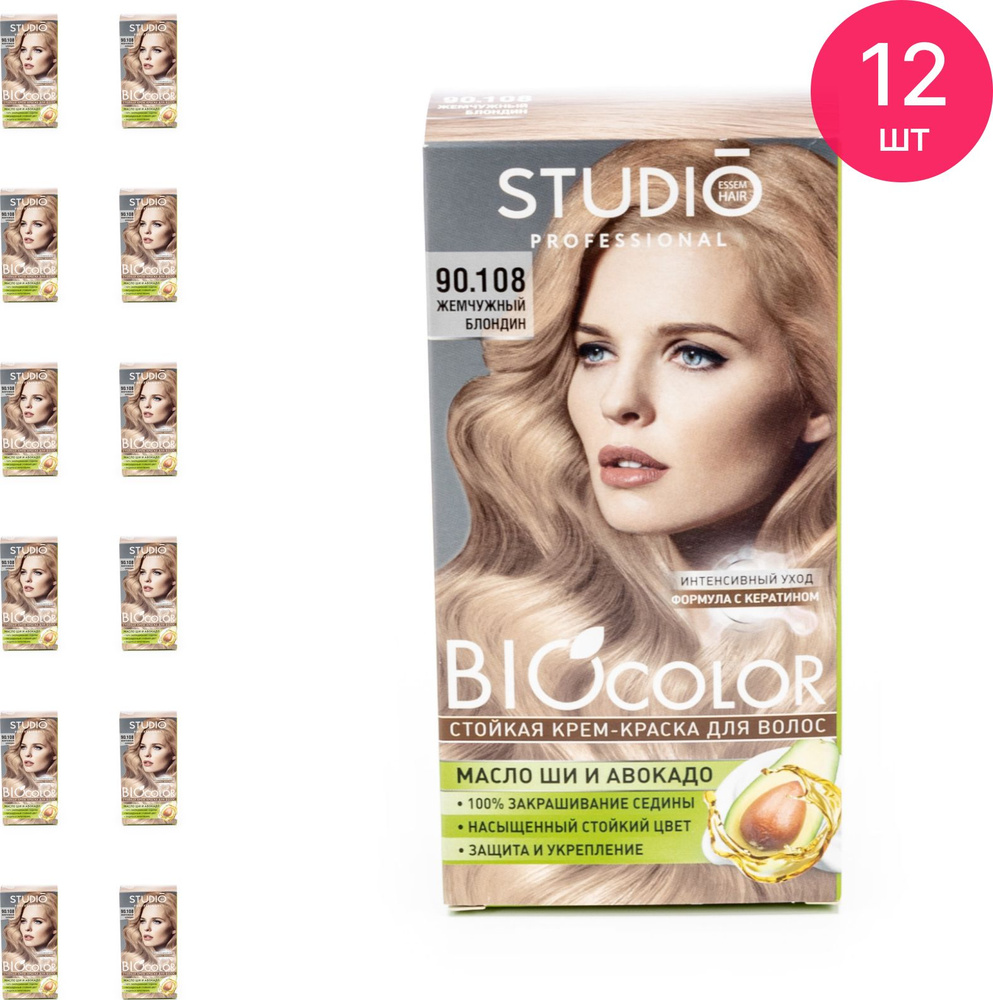 Studio Professional / Студио Biocolor Крем-краска для волос стойкая тон 90.108 жемчужный блондин с маслом #1