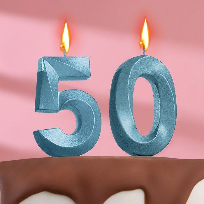 Свеча для торта юбилейная "Грань" (набор 2 в 1), цифра "50", голубой металлик, 7.8 см  #1