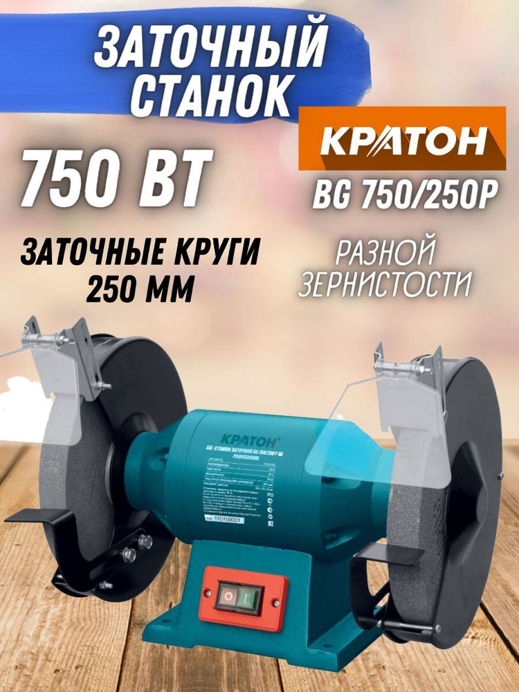 Точило для ножей с керамическим бруском FISKARS Solid, заточка 30º, 125 мм