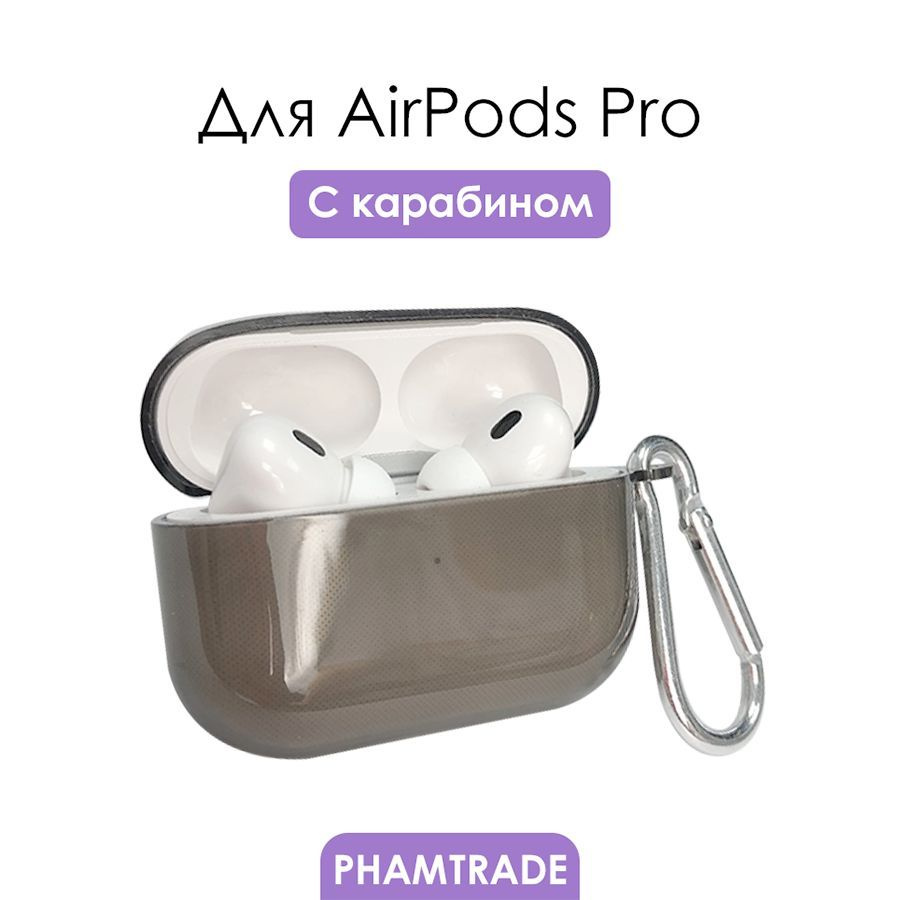 Силиконовый чехол (футляр) для наушников Apple AirPods Pro/ кейс на аирподс про, цвет черный  #1