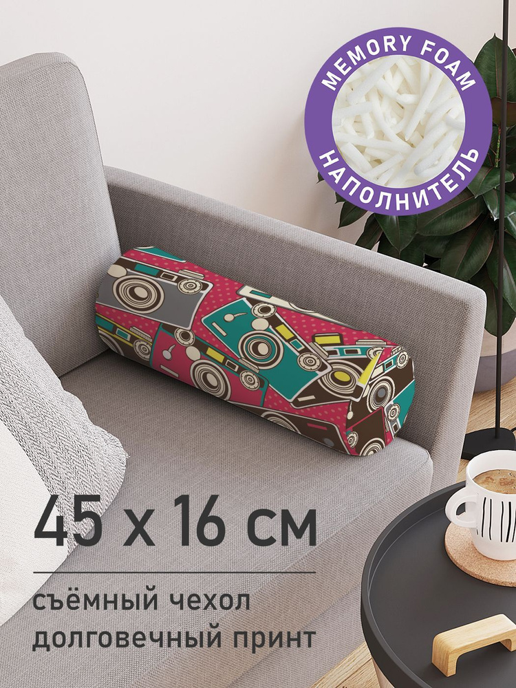 Декоративная подушка валик "Винтажный фотоаппарат" на молнии, 45 см, диаметр 16 см  #1