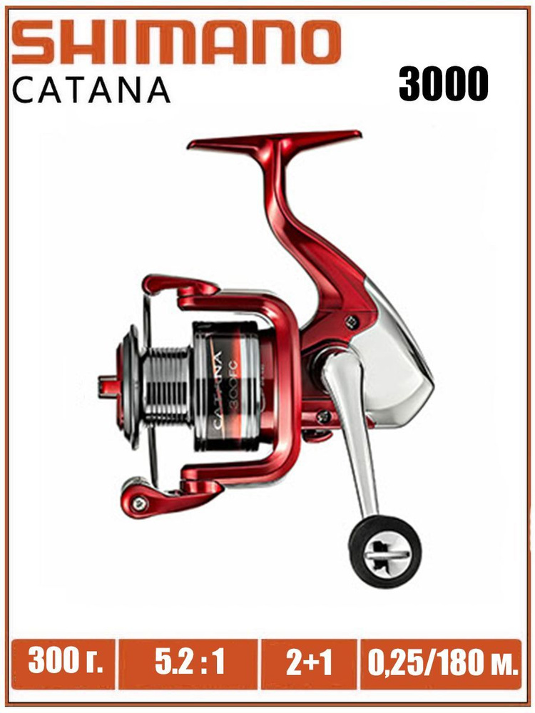 Shimano Катушка #1