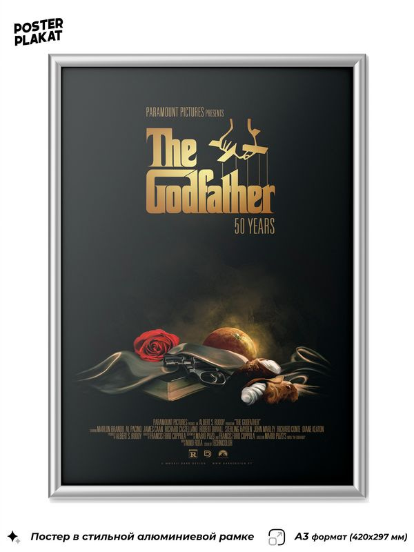 Постер КРЕСТНЫЙ ОТЕЦ / The Godfather в раме, Марлон Брандо, Аль Пачино, по мотиву фильма, 42х30 см, Постер #1