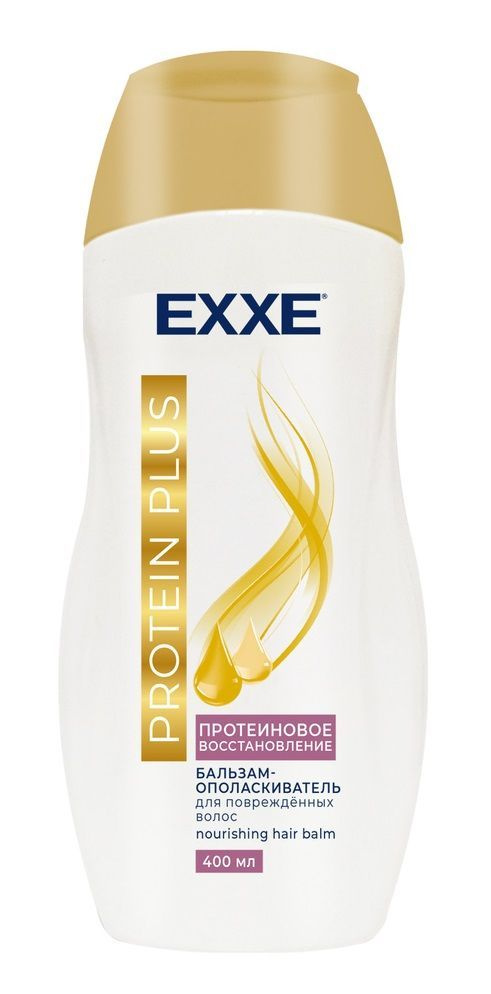 Бальзам-ополаскиватель EXXE PROTEIN PLUS Протеиновое восстановление, 400 мл  #1