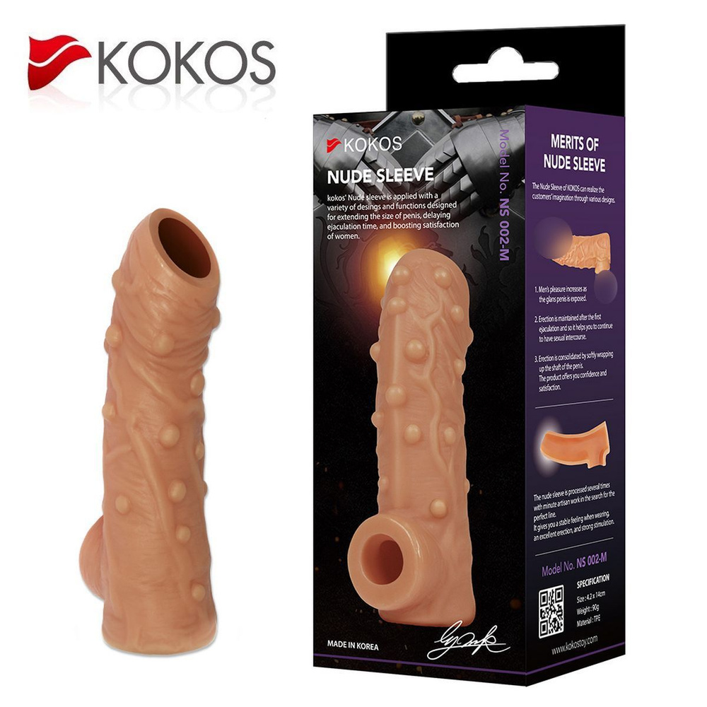 Kokos Насадка на фаллос с подхватом мошонки и открытой головкой Nude sleeve №2, размер S (10 см х 3.5 #1