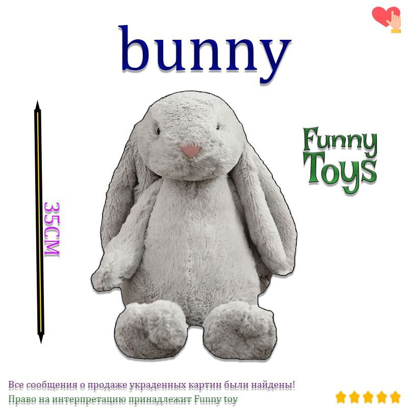 bunny Мягкие игрушки,35CM #1